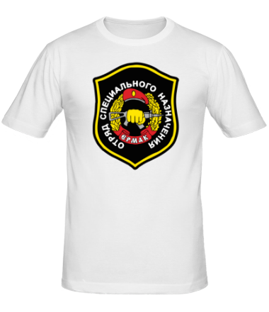 Мужская футболка Отряд специального назначения ЕРМАК