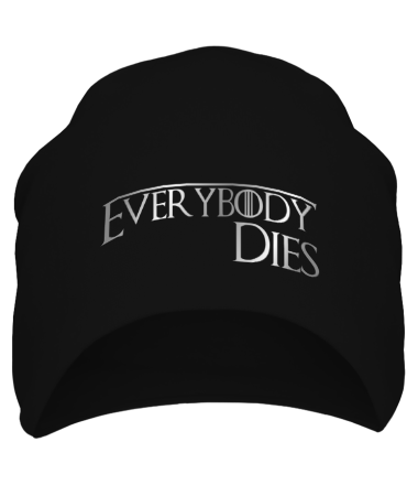 Шапка Everybody dies