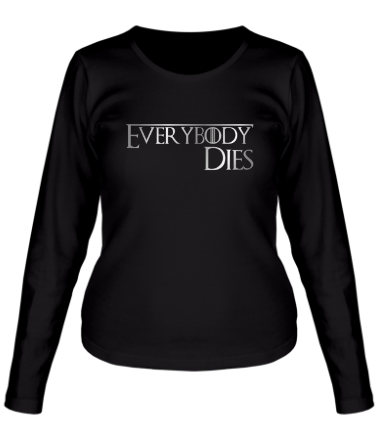 Женская футболка длинный рукав Everybody dies
