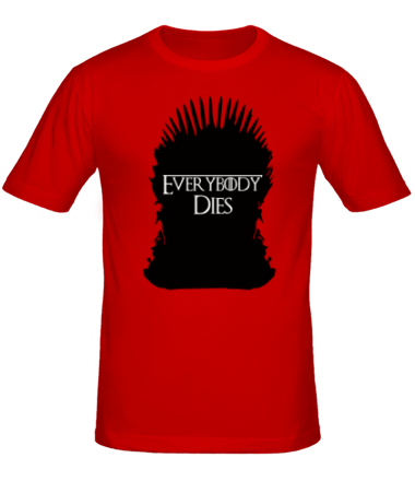 Мужская футболка Everybody dies - трон