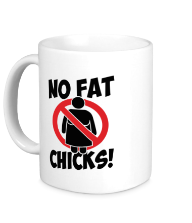 Кружка No fat chicks