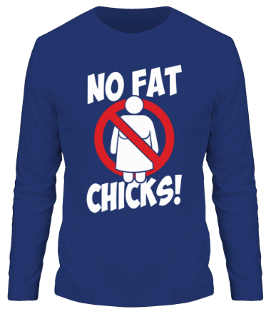 Мужская футболка длинный рукав No fat chicks
