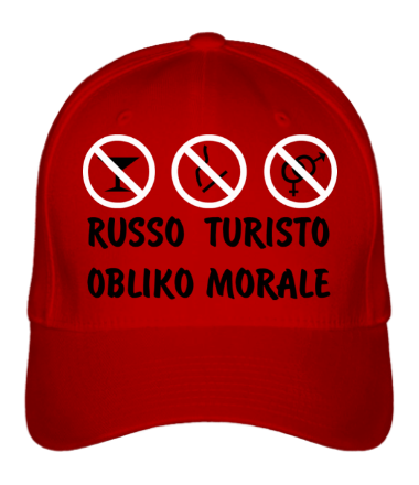 Бейсболка Russo Turisto
