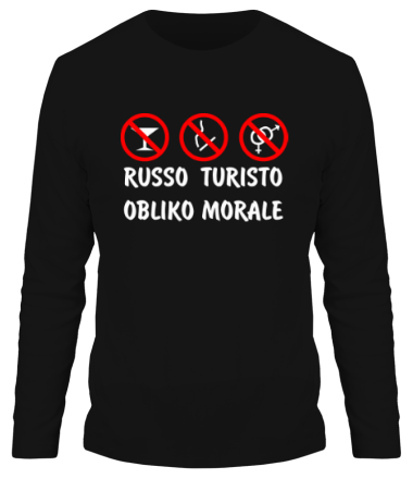 Мужская футболка длинный рукав Russo Turisto
