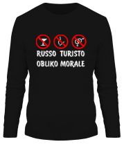 Мужская футболка длинный рукав Russo Turisto фото