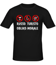 Мужская футболка Russo Turisto фото