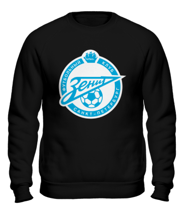 Толстовка без капюшона FC Zenit Emblem