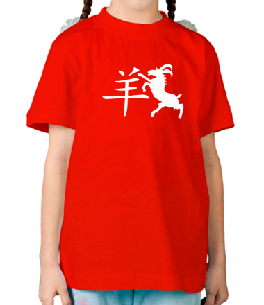 Детская футболка Символ года овцы (козла)