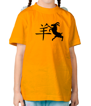 Детская футболка Символ года овцы (козла)