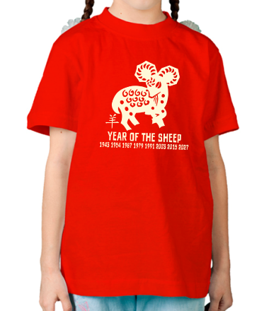 Детская футболка Год овцы по китайскому календарю (свет)