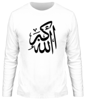 Мужская футболка длинный рукав Аллах велик фото