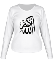 Женская футболка длинный рукав Аллах велик фото