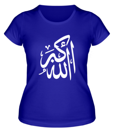 Женская футболка Аллах велик