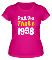 Женская футболка Радую глаз с 1998 фото