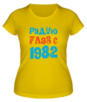 Женская футболка Радую глаз с 1982 фото