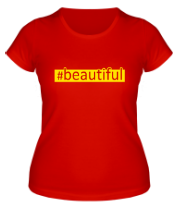 Женская футболка #beautiful фото