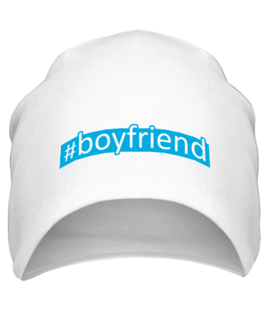 Шапка #boyfriend