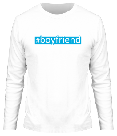 Мужская футболка длинный рукав #boyfriend