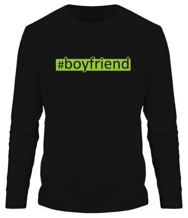 Мужская футболка длинный рукав #boyfriend