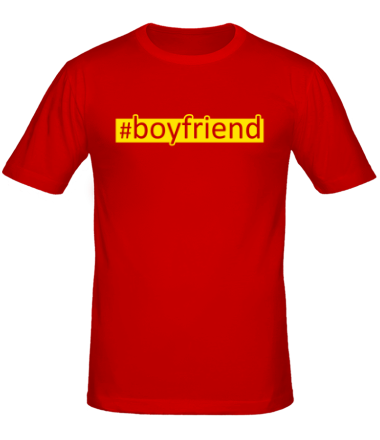 Мужская футболка #boyfriend