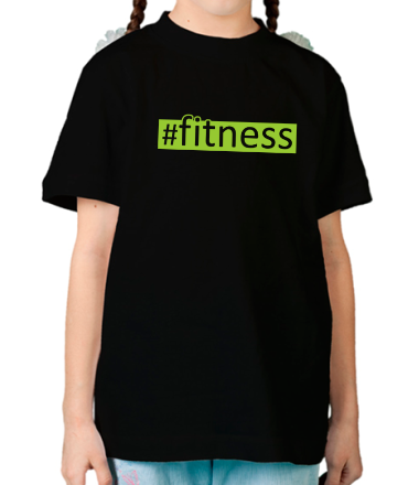 Детская футболка #fitness