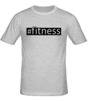Мужская футболка #fitness фото