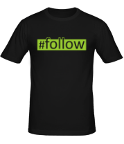 Мужская футболка #follow