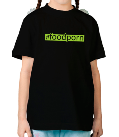 Детская футболка #foodporn
