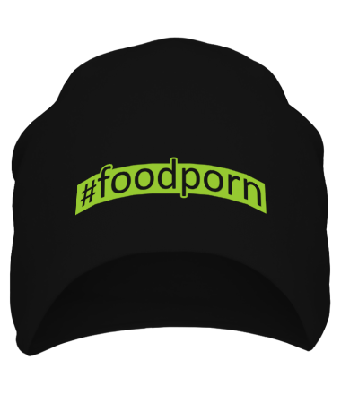 Шапка #foodporn
