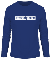 Мужская футболка длинный рукав #foodporn фото