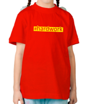 Детская футболка #hardwork фото