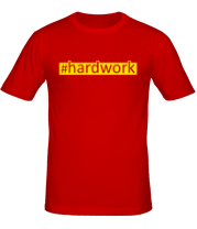 Мужская футболка #hardwork