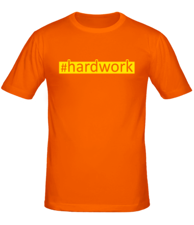 Мужская футболка #hardwork