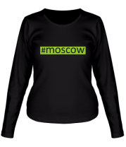 Женская футболка длинный рукав #moscow фото