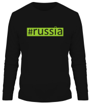 Мужская футболка длинный рукав #russia фото