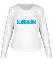 Женская футболка длинный рукав #russia фото