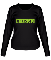 Женская футболка длинный рукав #russia фото