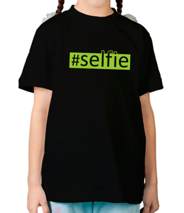 Детская футболка #selfie