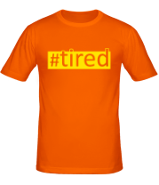Мужская футболка #tired