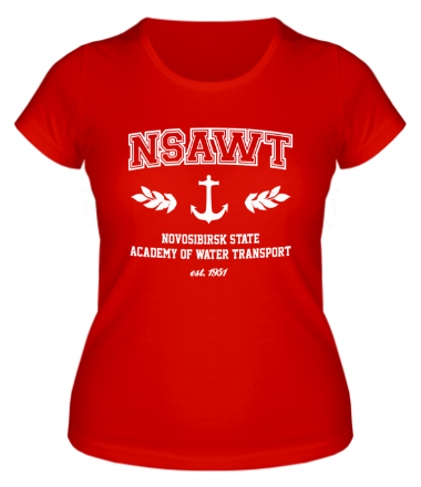 Женская футболка НГАВТ Новосибирская государственная академия водного транспорта