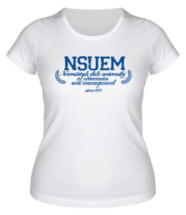 Женская футболка НГУЭУ Новосибирский государственный университет экономики и управления