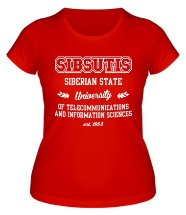 Женская футболка СибГУТИ Сибирский государственный университет телекоммуникаций и информатики