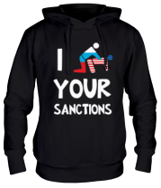 Толстовка худи I your sanctions фото