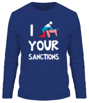 Мужская футболка длинный рукав I your sanctions фото