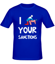Мужская футболка I your sanctions фото