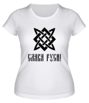Женская футболка Слава Руси! фото