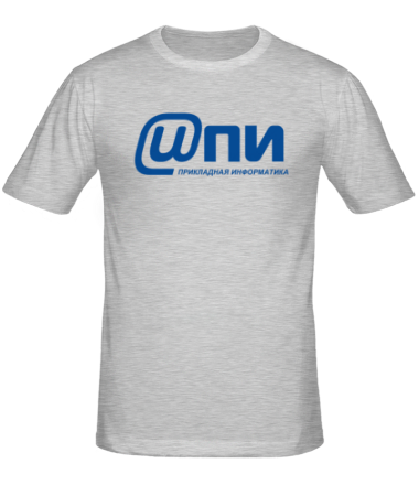 Мужская футболка НГУЭУ Институт прикладной информатики