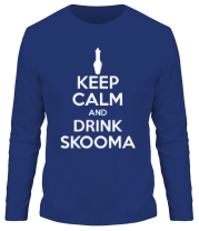 Мужская футболка длинный рукав Keep calm and drink skooma