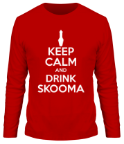 Мужская футболка длинный рукав Keep calm and drink skooma фото