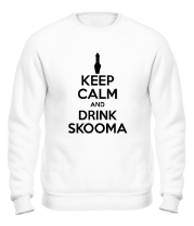 Толстовка без капюшона Keep calm and drink skooma